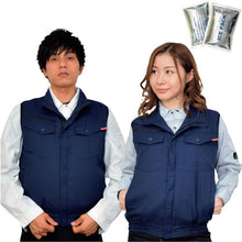 Load image into Gallery viewer, Air Conditioning Vest High Power Fan Set and Ice-Pack (Highly light resistant fabric made in Japan)  20211N-L-0910  okacho
