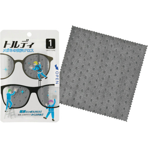 Luxury Cloth for Glasses  20211  Soft99