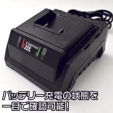 Load image into Gallery viewer, lithium ion battery for charger  2026000011257  ASTRO PRODUCTS
