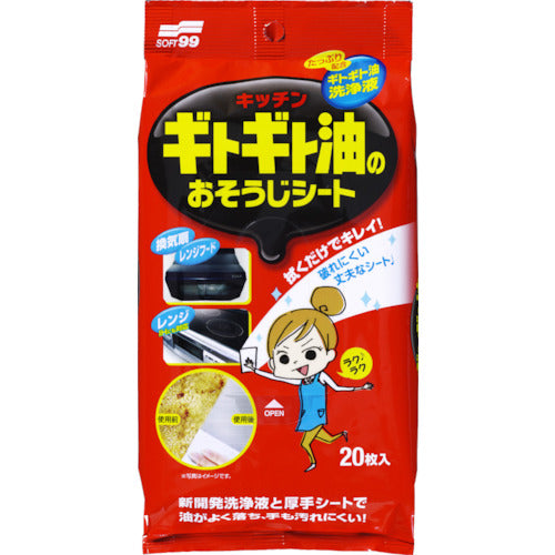 Cleaning Wipe for Greasy Dirt  20565  Soft99