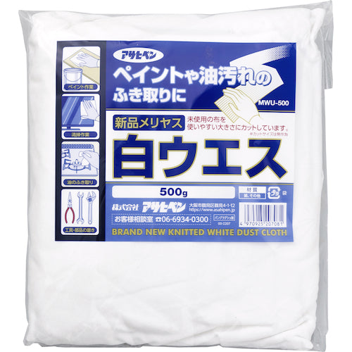 White Knit Rag  207081  ASAHIPEN