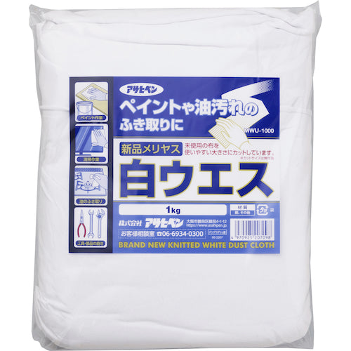 White Knit Rag  207098  ASAHIPEN