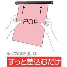 Load image into Gallery viewer, One touch paper holder  20798BLK  TOMOYA
