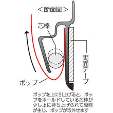 Load image into Gallery viewer, One touch paper holder  20798BLK  TOMOYA
