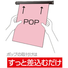 Load image into Gallery viewer, One touch paper holder  20887BLK  TOMOYA
