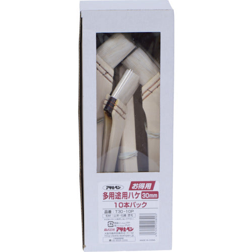 Economical Tayouto Brush 10set  208903  ASAHIPEN