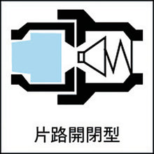 Load image into Gallery viewer, HI CUPLA  00303  NITTO
