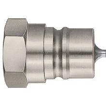 Load image into Gallery viewer, 210 CUPLA  03329  NITTO
