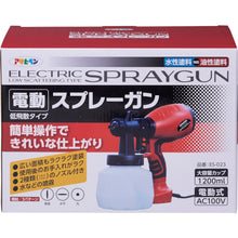 Load image into Gallery viewer, Electric Spray Gun  212580  ASAHIPEN
