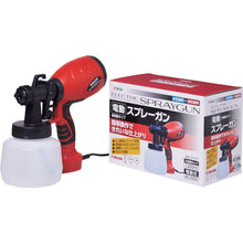 Load image into Gallery viewer, Electric Spray Gun  212580  ASAHIPEN
