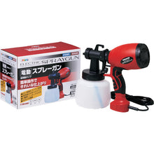 Load image into Gallery viewer, Electric Spray Gun  212580  ASAHIPEN
