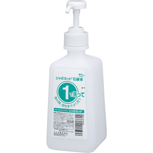 1.2 Bottle For Liquid Soap  21760  SARAYA