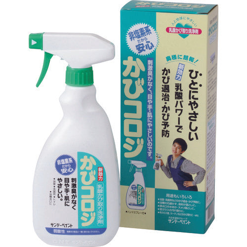 Mold collecting cleaner  21Z07  SUNDAY