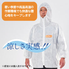 Load image into Gallery viewer, LIVMOA3000 Highly Air Permeable Chemical Protective Clothing  220-03031(M)  TORAY
