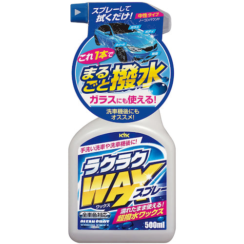 Easy Wax Spray  22-070  KYK