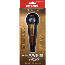 Load image into Gallery viewer, Rechargeable Ball-Grip Screwdriver  220USB-P1GL  VESSEL
