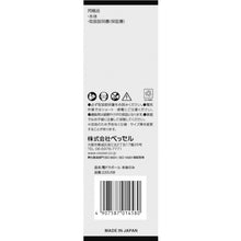 Load image into Gallery viewer, Electric Driver  220USB  VESSEL
