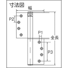 Load image into Gallery viewer, Auto Hinge  2210L  NITTO
