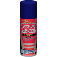 Load image into Gallery viewer, Acrylic Lacquer Spray TRY  222T016-300  NIPPE
