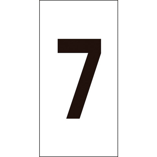 Number Sticker  224207  GREEN CROSS