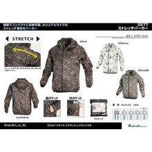 Load image into Gallery viewer, Stretch Parka  2277-73-M  KAJIMEIKU
