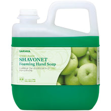 Load image into Gallery viewer, Shavonet Foaming Handsoap Greenapple  23028  SARAYA
