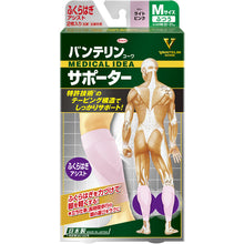 Load image into Gallery viewer, VANTELIN Support  23099  Kowa
