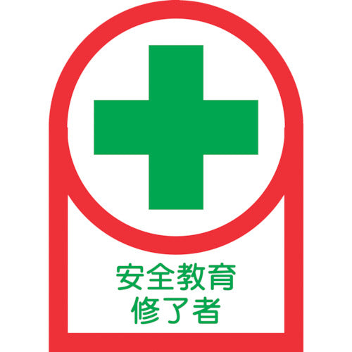 Safety Sticker for Helmet  233087  GREEN CROSS