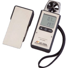 Load image into Gallery viewer, Digital Wind Speed Meter  2-3367-01  AS
