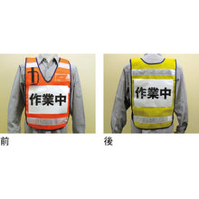 Load image into Gallery viewer, Mesh Plung-style Vest  237222  GREEN CROSS
