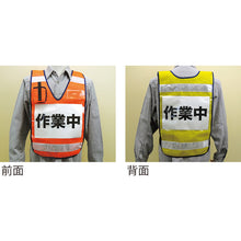 Load image into Gallery viewer, Mesh Plung-style Vest  237224  GREEN CROSS
