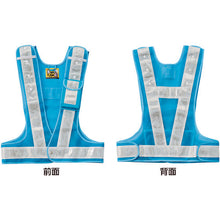 Load image into Gallery viewer, Safe Vest  238074  GREEN CROSS
