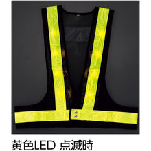 Load image into Gallery viewer, LED Flash Safety Vest  238094  GREEN CROSS

