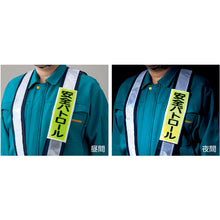Load image into Gallery viewer, Name Tag for Safety Vest  238111  GREEN CROSS
