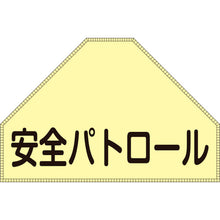 Load image into Gallery viewer, Name Tag for Safety Vest  238151  GREEN CROSS
