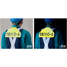 Load image into Gallery viewer, Name Tag for Safety Vest  238151  GREEN CROSS
