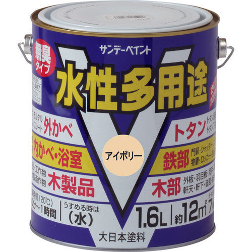 Aqueous Multipurpose Paint  23K93  SUNDAY