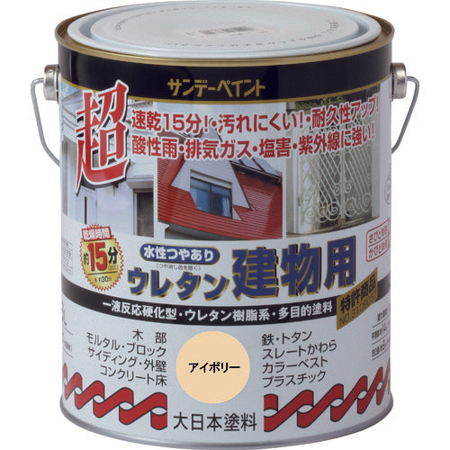 Aqueous Multipurpose Paint  23M63  SUNDAY