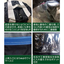 Load image into Gallery viewer, Unloading Bag   242008  GREEN CROSS
