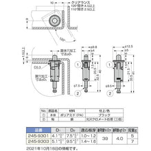 Load image into Gallery viewer, Pivot Hinge  170-025-394  SUGATSUNE
