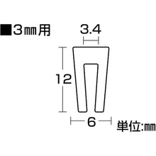 Load image into Gallery viewer, Groove rubber  246152  GREEN CROSS
