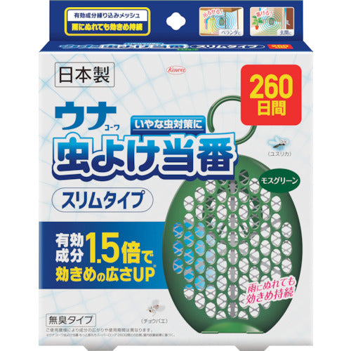 UNA Insect Repellment  24771  Kowa