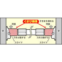 Load image into Gallery viewer, Powerful Prop Stick  25287  TONBO
