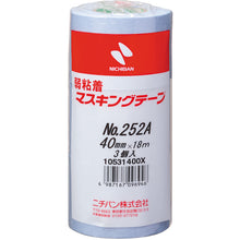 Load image into Gallery viewer, Masking Tape   252AH-40  NICHIBAN
