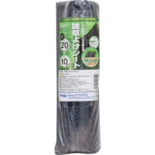 Weed repellent sheet for artificial turf  253529  DIO