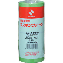 Load image into Gallery viewer, Maskinng Tape For Construction   255GH-20  NICHIBAN
