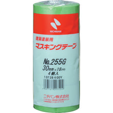 Load image into Gallery viewer, Maskinng Tape For Construction   255GH-30  NICHIBAN
