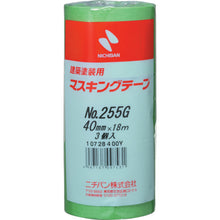 Load image into Gallery viewer, Maskinng Tape For Construction   255GH-40  NICHIBAN
