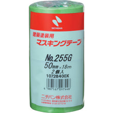 Load image into Gallery viewer, Maskinng Tape For Construction   255GH-50  NICHIBAN
