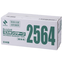 Load image into Gallery viewer, Washi Masking Tape   2564H-18  NICHIBAN
